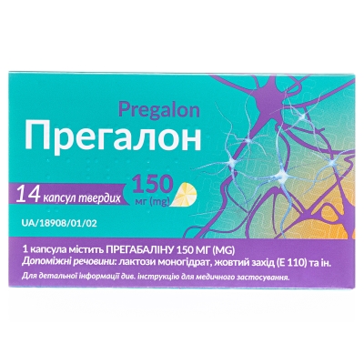ПРЕГАЛОН капсули тверді по 150 мг, по 7 капсул у блістері; по 2 блістери в пачці з картону